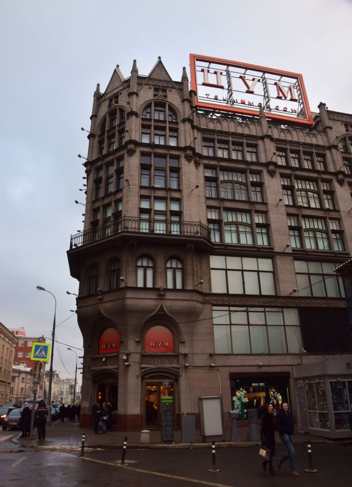 tsum moscou moscow russie russia