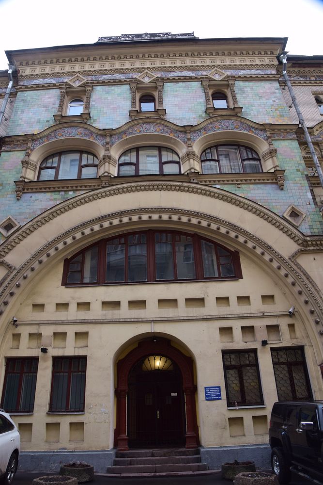 immeuble art nouveau moscou moscow russie russia
